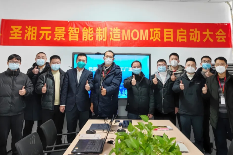 新年新篇章，冠骋信息为IVD企业圣湘元景数字化工厂建设赋能