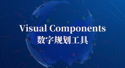 Visual Components