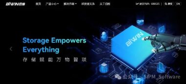 深圳佰维存储科技股份有限公司签约思普