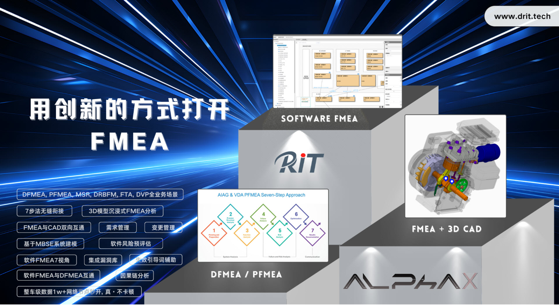 德瑞盈科4.11